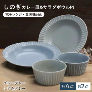 �y�ӂ邳�Ɣ[�Łz�y���Z��/�݂��Ȃݏāz ���̂� �J���[�p�X�^�M���T���_�{�E��M �e2�� �u���[�O���[�E�����݃O���[ 2�F4�_�Z�b�g ���Q�s / �R�쐻�� �v���[�g ���� �H��[AZCP024]