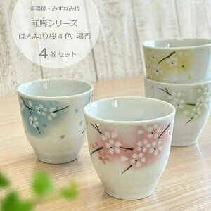 yӂ邳Ɣ[ŁzyZ/݂Ȃݏāz a  4Zbg ͂Ȃ 4F Qs / R쐻 H ̂ [AZCP092]