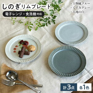 yӂ邳Ɣ[ŁzyZāz ̂ 19cm v[g 3Zbg n yu[ ݃O[ Qs / R쐻 ݂Ȃݏ v[g M [AZCP095]