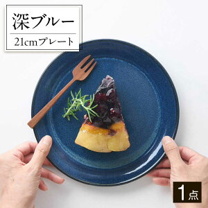 yӂ邳Ɣ[ŁzyZāz k/[u[ 21cm v[g 3517402 Qs / ܂ H M [AZCR004]