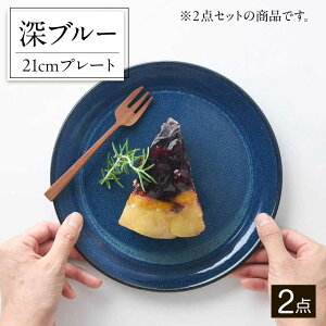 yӂ邳Ɣ[ŁzyZāz k/[u[ 21cm v[g 2Zbg 35193985 Qs / ܂ H M [AZCR005]
