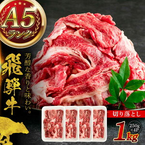 yӂ邳Ɣ[ŁzA5 ˋ ؂藎Ƃ 1kg (250g×4P) Qs / }`EnӐX  a Y Mtg [AZCW002]