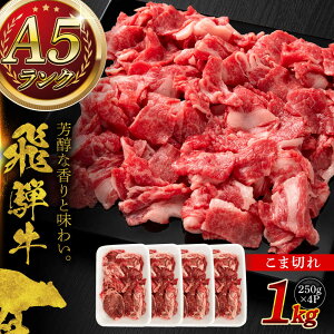 yӂ邳Ɣ[ŁzA5 ˋ ܐ؂ 1kg (250g×4P) Qs / }`EnӐX  a Y Mtg [AZCW004]