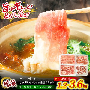 �y�ӂ邳�Ɣ[�Łz�y12/22�܂ł̌��ςŔN�������z�y�I�ׂ�e�ʁz���Q�{�[�m�|�[�N ����Ԃ���ԗp 4�퐷��Z�b�g�i���[�X�A�����[�X�A�o���A���Ԑ؂�j ���Q�s / �}���`���E�n�Ӑ����X �p�b