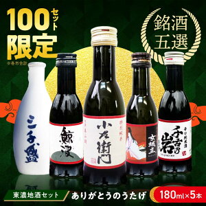 yӂ邳Ɣ[ŁzyZ5nZbg(180mlx5{)z y肪Ƃ̂z q / ~g /  / ÔT / O琷 / {  n   / Qs / [AZDG001]