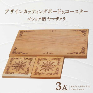 yӂ邳Ɣ[ŁzfUCJbeBO{[hR[X^[2 SVbN }UN Qs / YADOSHIBI ܂Ȕ ؐ VR JbeBO{[h R[X^[ [AZDI003]