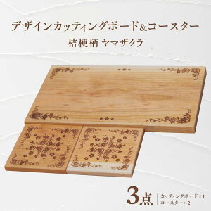 yӂ邳Ɣ[ŁzfUCJbeBO{[hR[X^[2 j[ }UN Qs / YADOSHIBI ܂Ȕ ؐ VR JbeBO{[h R[X^[ [AZDI004]