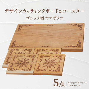 yӂ邳Ɣ[ŁzfUCJbeBO{[hR[X^[4 SVbN }UN Qs / YADOSHIBI ܂Ȕ ؐ VR JbeBO{[h R[X^[ [AZDI005]