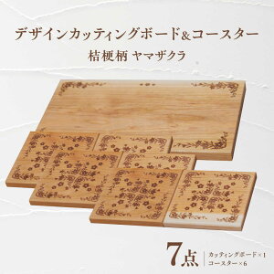 yӂ邳Ɣ[ŁzfUCJbeBO{[hR[X^[6 j[ }UN Qs / YADOSHIBI ܂Ȕ ؐ VR JbeBO{[h R[X^[ [AZDI008]