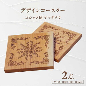 yӂ邳Ɣ[ŁzfUCR[X^[×2 SVbN }UN Qs / YADOSHIBI ؐ VR R[X^[ [AZDI009]