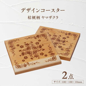 yӂ邳Ɣ[ŁzfUCR[X^[×2 j[ }UN Qs / YADOSHIBI ؐ VR R[X^[ [AZDI010]