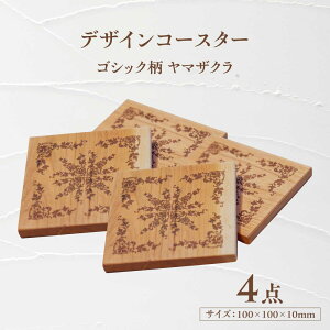 yӂ邳Ɣ[ŁzfUCR[X^[×4 SVbN }UN Qs / YADOSHIBI ؐ VR R[X^[ [AZDI011]