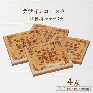 yӂ邳Ɣ[ŁzfUCR[X^[×4 j[ }UN Qs / YADOSHIBI ؐ VR R[X^[ [AZDI012]