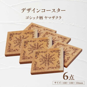 yӂ邳Ɣ[ŁzfUCR[X^[×6 SVbN }UN Qs / YADOSHIBI ؐ VR R[X^[ [AZDI013]