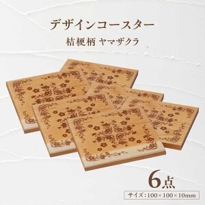 yӂ邳Ɣ[ŁzfUCR[X^[×6 j[ }UN Qs / YADOSHIBI ؐ VR R[X^[ [AZDI014]