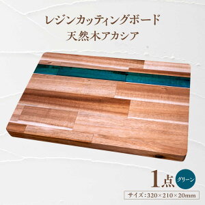 �y�ӂ邳�Ɣ[�Łz�V�R�؃��W���J�b�e�B���O�{�[�h �܂Ȕ� �A�J�V�A �O���[�� ���Q�s / YADOSHIBI �ؐ� ���W�� �J�b�e�B���O�{�[�h[AZDI015]