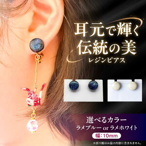 �y�ӂ邳�Ɣ[�Łz�y�I�ׂ�J���[�z�y���Z�āz ���W���s�A�X ���Q�s / YADOSHIBI �s�A�X �n���h���C�h ����[AZDI021]