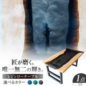 �y�ӂ邳�Ɣ[�Łz���W�����[�e�[�u�� �V�R�� �Ƃ� ���Q�s / YADOSHIBI ���W�� �e�[�u�� �ؐ� �g���s�v ���r���O�e�[�u�� �Z���^�[�e�[�u�� ����[AZDI034]