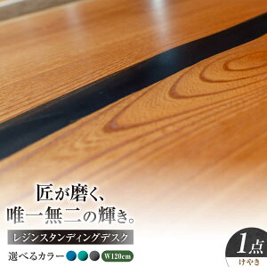 �y�ӂ邳�Ɣ[�Łz���W���X�^���f�B���O�f�X�N �V�R�� ���₫ 120cm ���Q�s / YADOSHIBI ���W�� �f�X�N �ؐ� ���~�f�X�N[AZDI039]