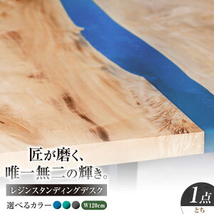 �y�ӂ邳�Ɣ[�Łz���W���X�^���f�B���O�f�X�N �V�R�� �Ƃ� 120cm ���Q�s / YADOSHIBI ���W�� �f�X�N �ؐ� ���~�f�X�N[AZDI041]