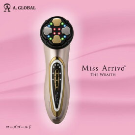 【ふるさと納税】Miss Arrivo THE WRAITH (ローズゴールド) 日本製 美顔器 高級 ハイスペック_美顔器 美容家電 高級 おうちエステ ミスアリーヴォ 家庭用 EMS イオン ホームエステ ホームケア スキンケア ご褒美 美容 ギフト 贈答 プレゼント 人気 送料無料【1257853】