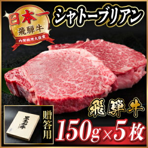 yӂ邳Ɣ[Łzˋ Vg[uA 750g(150g×5)y①ցzA4`A5 јa Xe[L_ ˋ   јa a tb  Vg[uA q q 