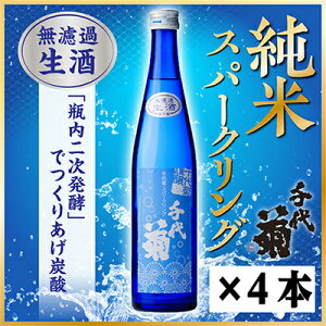 yӂ邳Ɣ[Łze ăXp[NOZbg 500ml×4{ y①zyzsnFzy1531060z