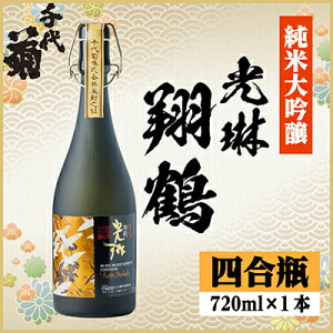 yӂ邳Ɣ[Łzy˔zđ  Ē߁@720ml×1{y1531163z