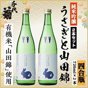 yӂ邳Ɣ[Łzċ ƎRcуZbg@720ml×2{y1535801z