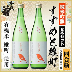 yӂ邳Ɣ[Łzċ ߂ƗYZbg@720ml×2{y1535803z