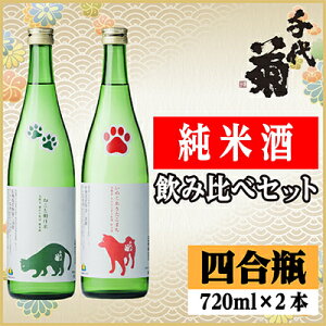 yӂ邳Ɣ[ŁzĎݔ׃Zbg(ʂƂ܂720ml×1{E˂ƒ720ml×1{)v2{y1535842z