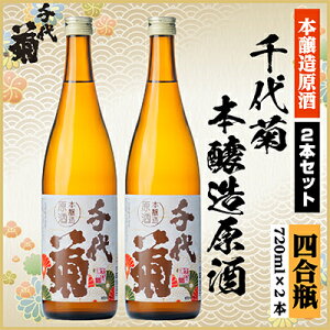 yӂ邳Ɣ[Łze{Zbg@720ml×2{yzsnFzy1543090z
