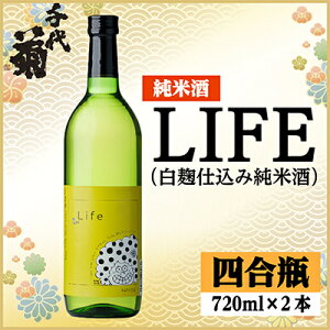 yӂ邳Ɣ[ŁzLIFE(dݏĎ)Zbg@720ml×2{yzsnFzy1543130z