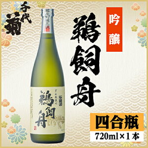 yӂ邳Ɣ[ŁzLM@720ml×1{yzsnFzy1543139z