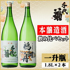 yӂ邳Ɣ[Łz{ݔ׃Zbg(e1800ml×1{E{LM1800ml×1{)v2{yzsnFzy1549881z