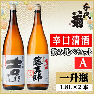 yӂ邳Ɣ[Łzhݔ׃ZbgA(hg1800ml×1{E琬gY1800ml×1{)v2{yzsnFzy1549981z