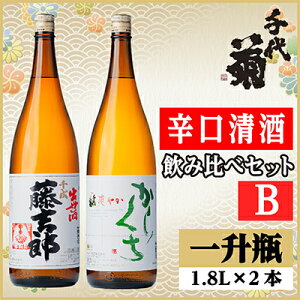 yӂ邳Ɣ[Łzhݔ׃ZbgB(琬gY1800ml×1{E₩h1800ml×1{)v2{yzsnFzy1549991z