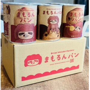 【ふるさと納税】まもるんパン 6缶セット 1箱(ダブルチョコレート・黒糖レーズン 各3缶)【1557225】