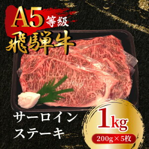 yӂ邳Ɣ[Łzˋ5 T[CXe[L1kg(200g×5)@FTA266yzsnFzy1578231z