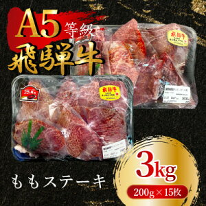yӂ邳Ɣ[Łzˋ5 Xe[L3kg(200g×15)@FTA269yzsnFzy1578248z