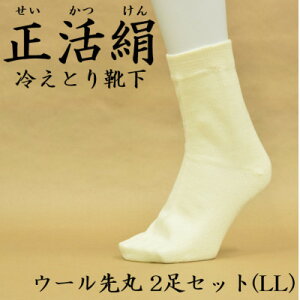 yӂ邳Ɣ[Łz ₦ƂC E[ 2Zbg(LLTCY)y1583829z