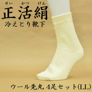 yӂ邳Ɣ[Łz ₦ƂC E[ 4Zbg(LLTCY)y1583835z
