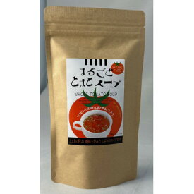 【ふるさと納税】まるごととまとスープ計60g【1633816】