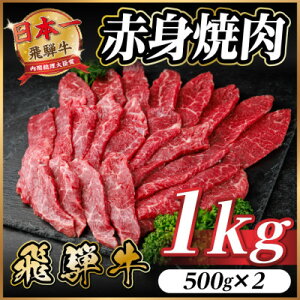 yӂ邳Ɣ[Łzˋ Ԑg(ēEBBQp) 1kg(500g×2)y①ցzA4`A5 јayzsnFzy1646172z