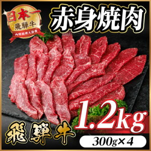 yӂ邳Ɣ[Łzˋ Ԑg(ēEBBQp) 1.2kg(300g×4)y①ցzA4`A5 јayzsnFzy1646184z