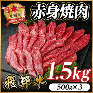 yӂ邳Ɣ[Łzˋ Ԑg(ēEBBQp) 1.5kg(500g×3)y①ցzA4`A5 јayzsnFzy1646189z