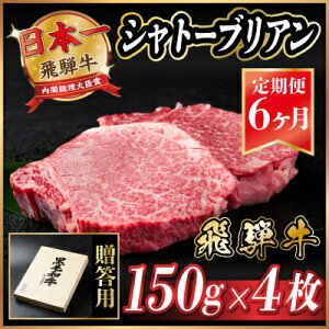 yӂ邳Ɣ[Łzyցzˋ Vg[uA600g(150g×4)y①ցzp Ε S6yzsnFzy4053251z