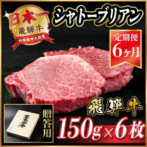 yӂ邳Ɣ[Łzyցzˋ Vg[uA 900g(150g×6)y①ցzp Ε S6yzsnFzy4053252z