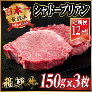 yӂ邳Ɣ[Łzyցzˋ Vg[uA 450g(150g×3)y①ցzS12_ ˋ   јa a tb Vg[uA q q 450g 150g 3 󏭕 