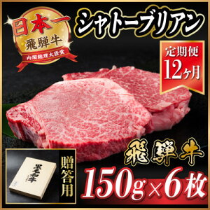 yӂ邳Ɣ[Łzyցzˋ Vg[uA 900g(150g×6)y①ցzS12_ ˋ   јa a tb Vg[uA q q 900g 150g 6 󏭕 